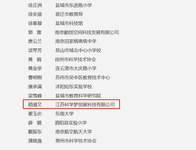 企业微信截图_16765111703964.png